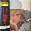 Sylvie Vartan - Sylvie Vartan Best = シルヴィ・バルタン・ベスト (Vinyl, LP, Comp...