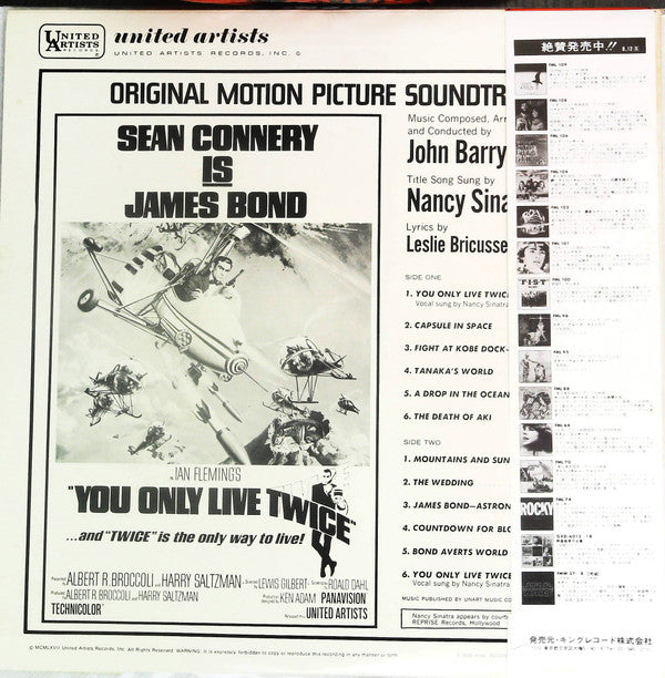 Release: You Only Live Twice (Original Soundtrack Recording)-Vinyl-Japan-1975-GXH-6016-18479893