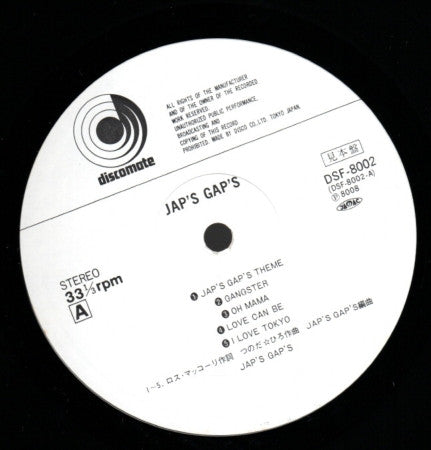 Release: Jap's Gap's-Vinyl-Japan-1980-DSF-8002-17514826