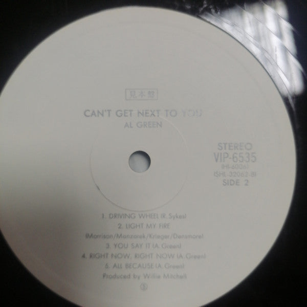 Release: Al Green Gets Next To You-Vinyl-Japan-None-VIP-6535-21878812