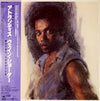 Wayne Shorter - Atlantis (Vinyl, LP, Album, Promo) Very Good Plus (VG+) / Very Good (VG)