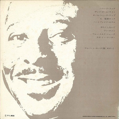 Master Release: King, Does The King's Things by Albert King