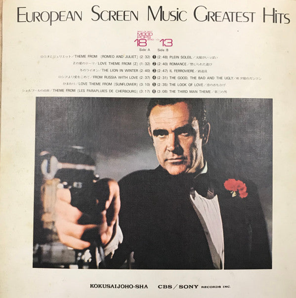 European Screen Music Greatest Hits