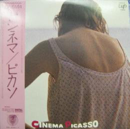 Master Release: Cinema by Picasso (8)