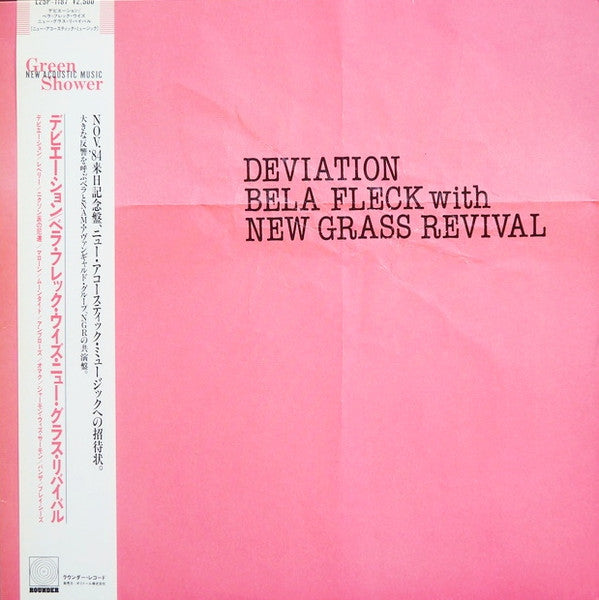Release: Deviation-Vinyl-Japan-1984-L25P-1187-25536157