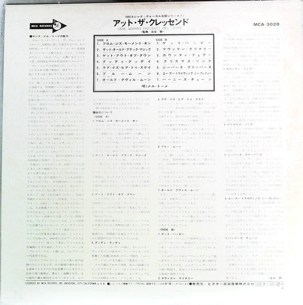 Release: Gene Norman Presents Mel Torme At The Crescendo-Vinyl-Japan-None-MCA-3028-22517822