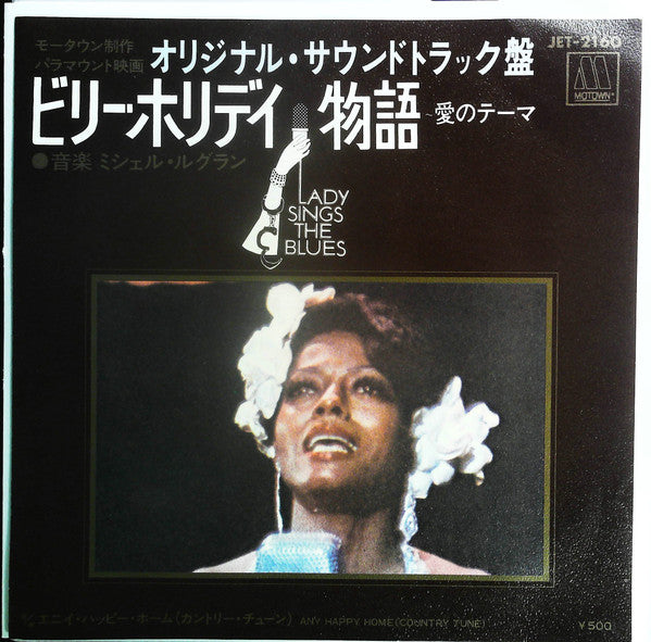Release: Love Theme From "Lady Sings The Blues"-Vinyl-Japan-1973-JET-2160-13166886