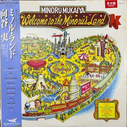 Welcome To The Minoru's Land