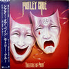 Mötley Crüe - Theatre Of Pain (Vinyl, LP, Album) Near Mint (NM or M-) / Very Good Plus (VG+)