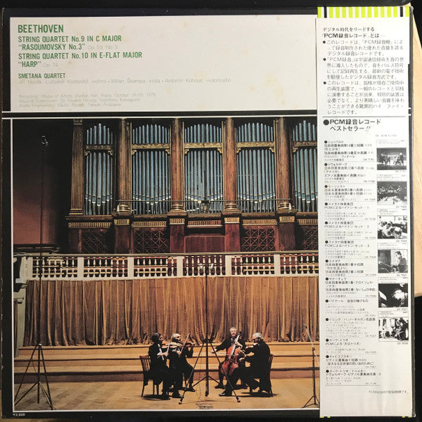 Master Release: String Quartet No. 9 In C Major "Rasoumovsky No. 3", Op 59, No. 3 / String Quartet No. 10 In E-Flat Major "Harp", Op. 74 by Ludwig van Beethoven
