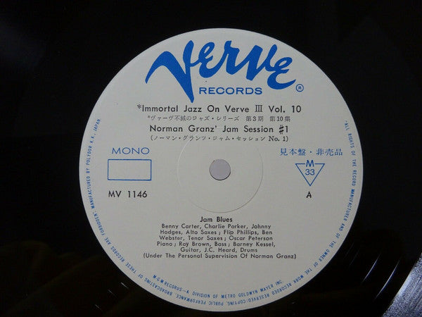 Norman Granz' Jam Session #1