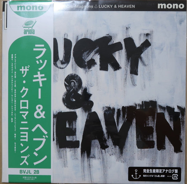 Release: ラッキー&ヘブン-Vinyl-Japan-2017-BVJL-28, BVJL-28-11045013