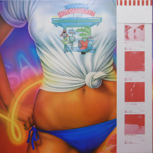 Master Release: Live At Hot Co-Rocket by Samba Som Brazil Four