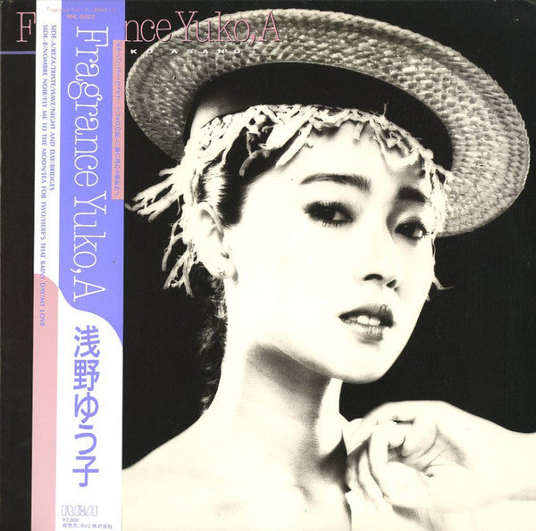Release: Fragrance Yuko,A-Vinyl-Japan-1985-RHL-8822-12980032