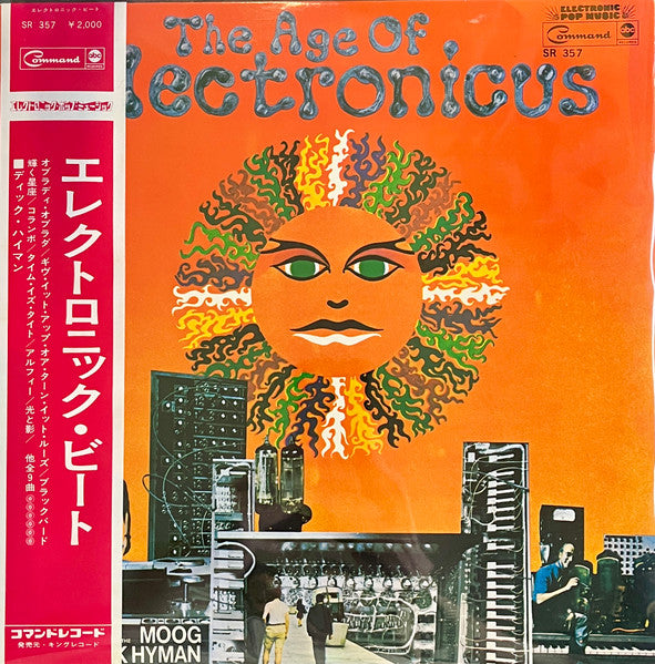 Master Release: The Age Of Electronicus by Dick Hyman