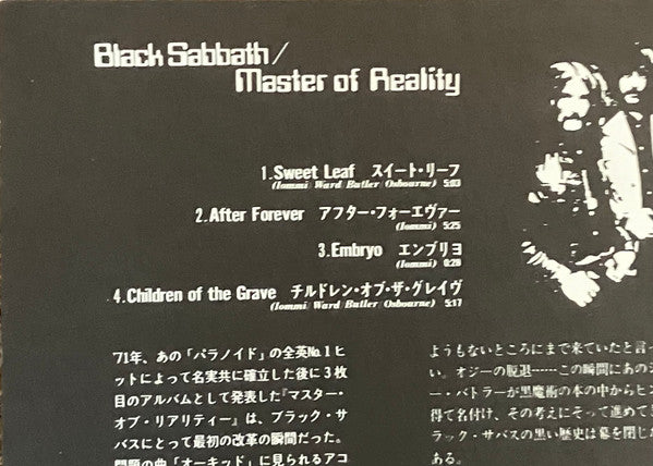 Master Of Reality