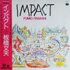 Fumio Itabashi - Impact = インパクト (Vinyl, LP, Album, Stereo) Very Good Plus (VG+) / Very Good Plus (VG+)