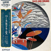 Masaoki Terakawa - ベース＆ドラムス = Bass And Drums (Vinyl, LP, Album, Stereo) Very Good Plus (VG+) / Very Good (VG)