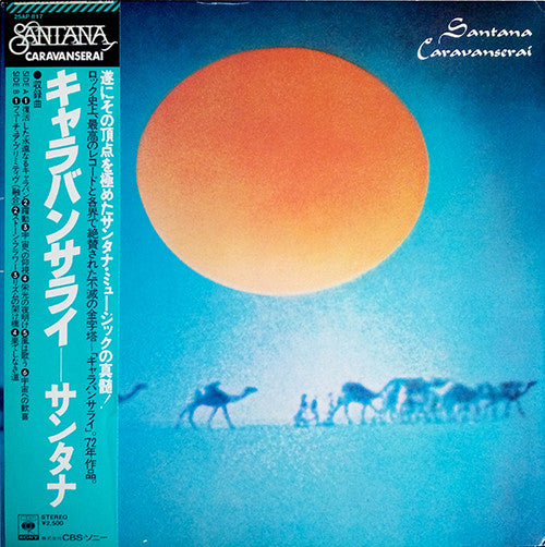 Caravanserai