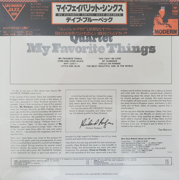 Release: My Favorite Things-Vinyl-Japan-1979-20AP 1498-17402758