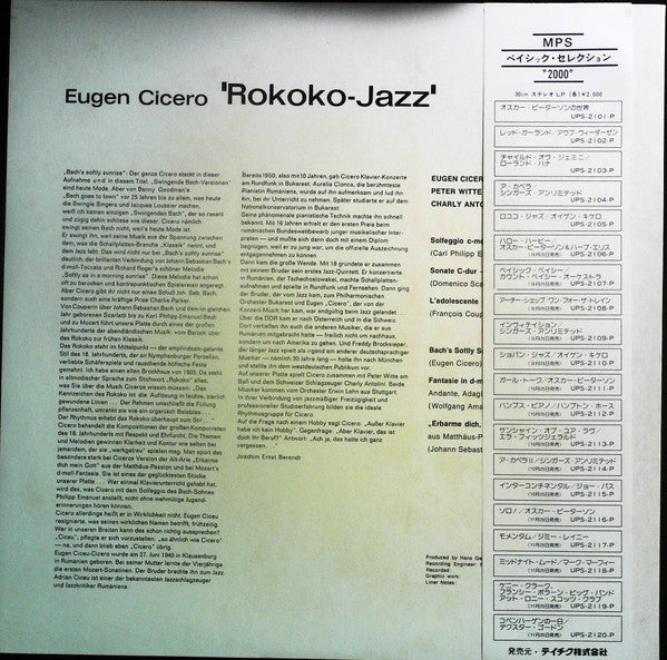 Release: Rokoko-Jazz-Vinyl-Japan-None-UPS-2105-P-12856683