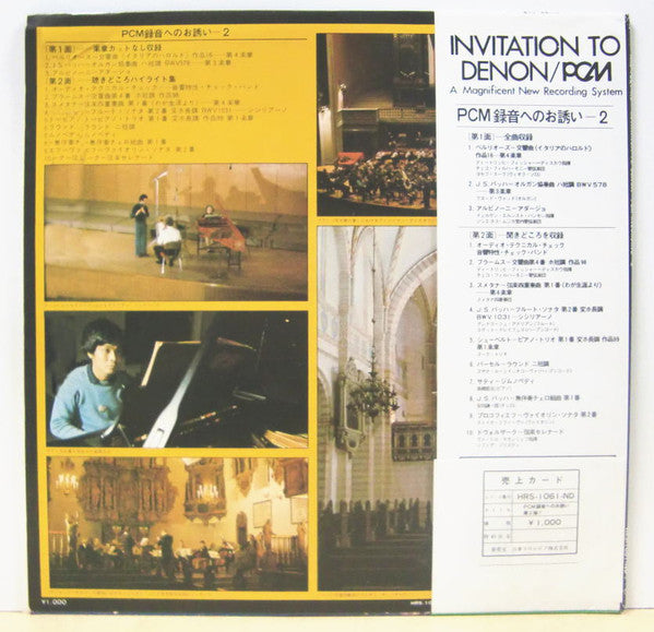 Release: Unknown Release-Vinyl-Japan-1976-HRS-1061-ND-10489644