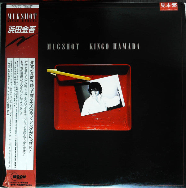 Release: Mugshot = マグショット-Vinyl-Japan-1983-MOON-28012-10587103