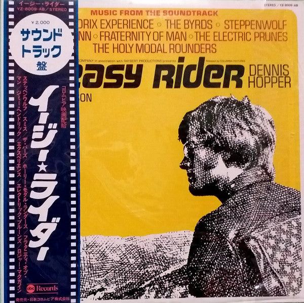 Release: Easy Rider (Music From The Soundtrack)-Vinyl-Japan-1976-YZ-8009-AB-13292097