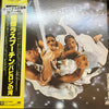 Boney M. - Nightflight To Venus (Vinyl, LP, Album, Stereo) Very Good Plus (VG+) / Good Plus (G+)