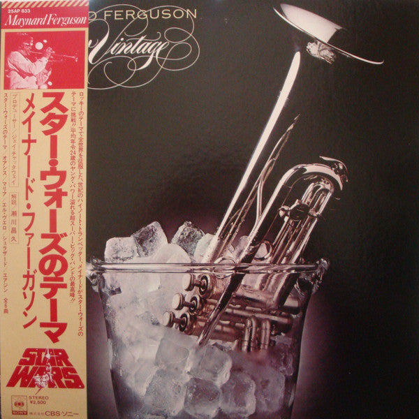 Release: New Vintage-Vinyl-Japan-1977-25AP 833-11877116