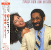 Harumi Kaneko - I'm Walkin' (Vinyl, LP, Album)