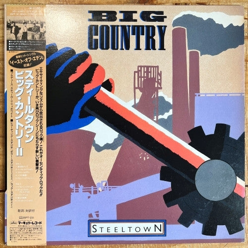 Release: Steeltown-Vinyl-Japan-1984-25PP-141-23740622