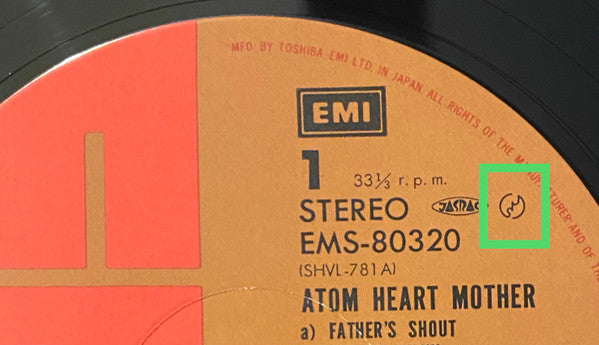 Atom Heart Mother