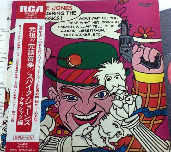 Release: Spike Jones Is Murdering The Classics-Vinyl-Japan-1974-RCA-5142, LSC-3235(e)-11170600