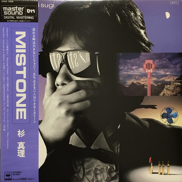 Release: Mistone-Vinyl-Japan-1984-30AH 1629-12721733