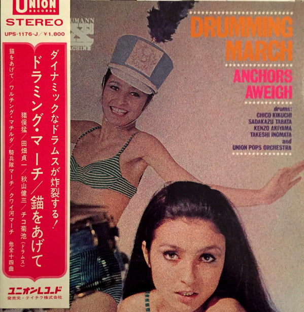 Release: Unknown Release-Vinyl-Japan-None-UPS-1176-J -13044576