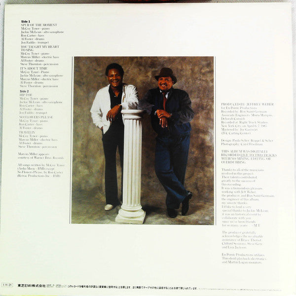 Release: It's About Time-Vinyl-Japan-1985-BNJ 91011-21262786