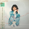 Hitomi Ishikawa - ジュ・テーム = Je t'aime (Vinyl, Vinyl, LP, Album, Stereo, 7