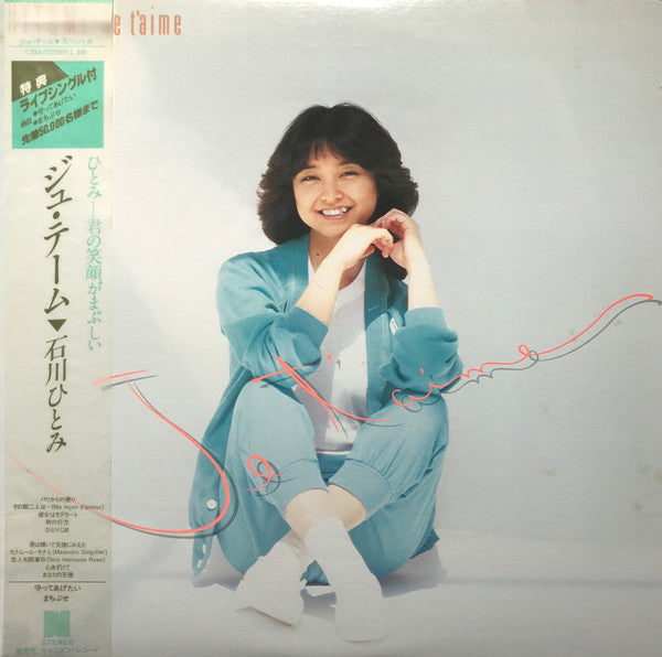 Master Release: ジュ・テーム = Je t'aime by Hitomi Ishikawa