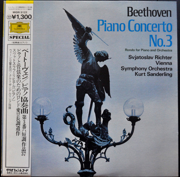 Master Release: Klavierkonzert Nr. 3 c-moll / Konzertrondo B-dur by Ludwig van Beethoven