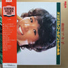Akiko Wada - オリジナル・ゴールデン・ヒット曲集 = Original Golden Hits (Vinyl, LP, Compilation, Stereo) Very Good (VG) / Very Good (VG)