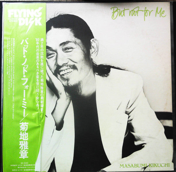 Release: But Not For Me-Vinyl-Japan-1978-VIJ-6016-29198983