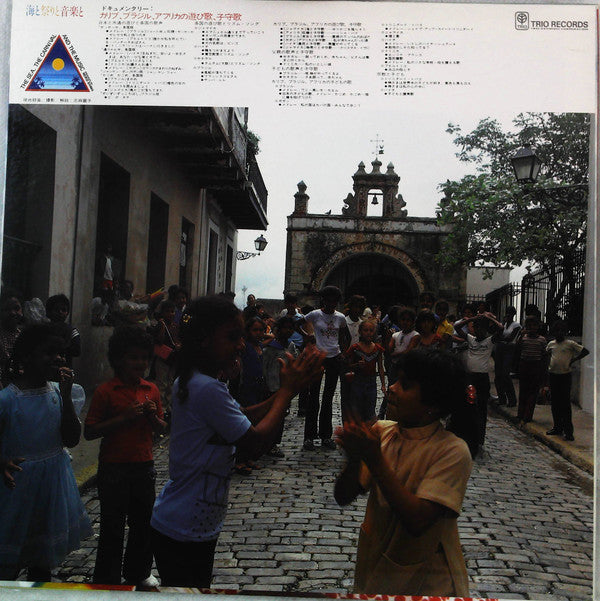 Documentary Children's Folk Song And Lullaby Carib Brasil And Africa