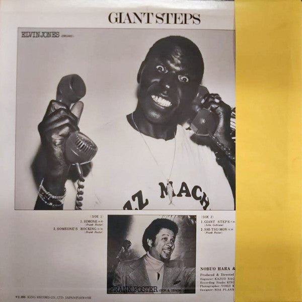Release: Giant Steps-Vinyl-Japan-1978-SKA 3016-13785151