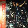 Shakin' Street - Shakin' Street (Vinyl, LP, Album, Promo, Stereo) Near Mint (NM or M-) / Near Mint (NM or M-)