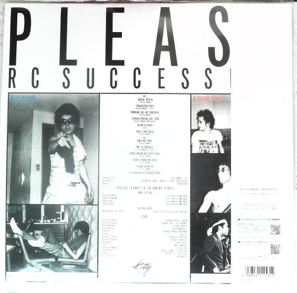 Master Release: Please = プリーズ by RC Succession