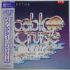 Pablo Cruise - Reflector (Vinyl, LP, Album, Promo) Very Good (VG) / Very Good Plus (VG+)