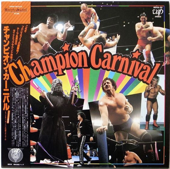 Champion Carnival