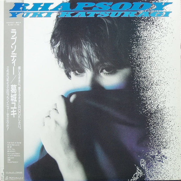 Release: Rhapsody-Vinyl-Japan-1986-RL-3047-19168909