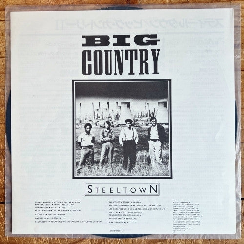 Steeltown = スティールタウン